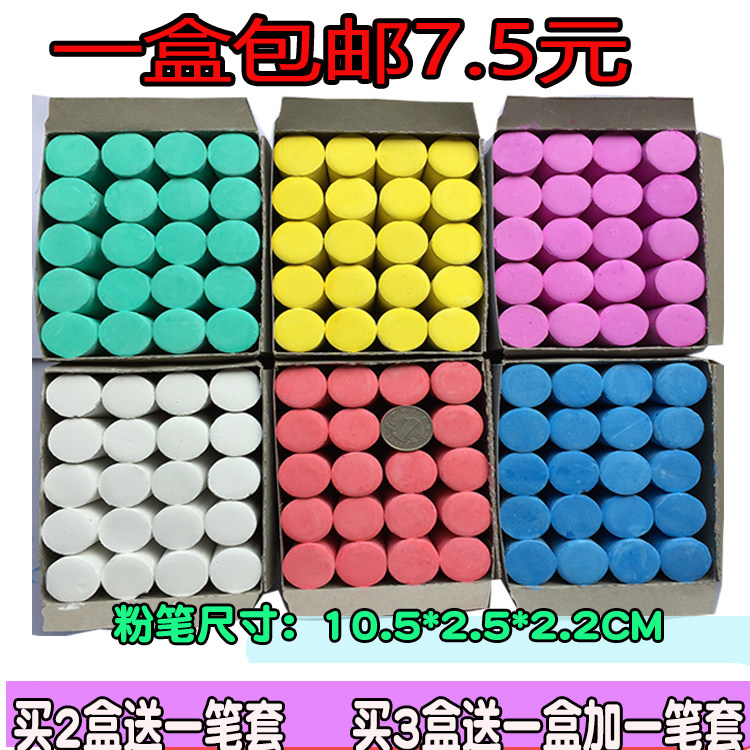 Rough chalk large coarse chalk color chalk wood mark chalk pipe charter chalk mark powder