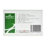 唐林 Tanglin Yipa Mosa 50 мг*10 Таблетки/коробка подходят для диабетического неврофитного лоп -спима SG