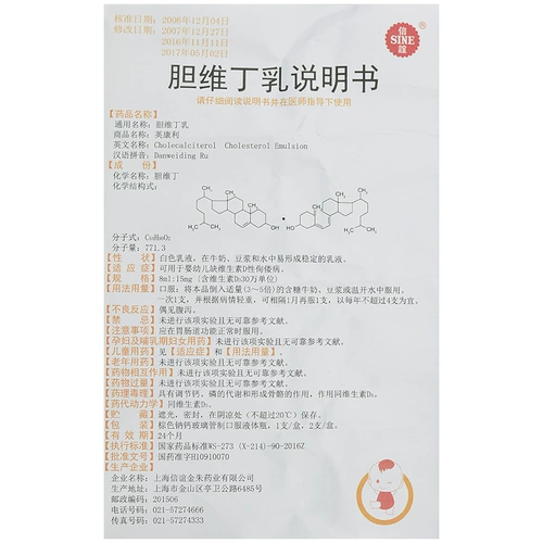 Бесплатная доставка+90] синус/xinyi yingli лыстное молоко 8 мл*1 бутылка/коробка 佝偻 佝偻 佝偻 佝偻 包 包 包 包 信 信 信 信 包 包 包 包 包 包 包 包 包 包 信 包 包 包 包 包 包 包 包 包 包 信 包 包 包 包 包 包 包 包