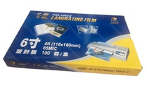  3 inch Yidu Qianfan plastic paper 2R55mic plastic sealing film 8 silk plastic film work permit card protection film waterproof