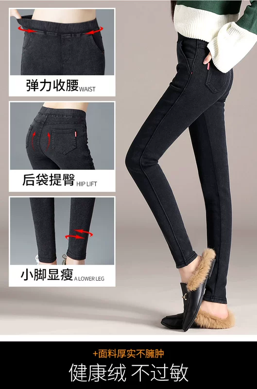 Nam Cực 2018 thu đông và legging nữ mới cộng với nhung dày mặc đen mỏng chân dài ấm áp