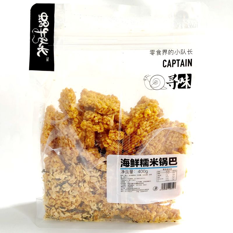 Fragile Snail Captain Seafood Glutinous Rice Crispy 400g*2 Bags Office Snacks Snacks