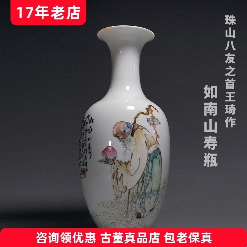 240439 唐物 粉釉花瓶 大清乾隆年製 景徳鎮窯 H32cm 中国
