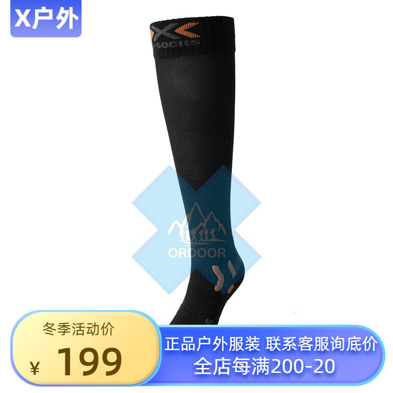 X--BIONIC Neutral Soft Travel Bike Compression Socks Long Silo Socks Spot