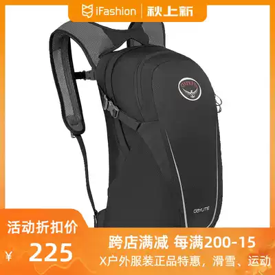 OSPREY Daylite daylight 13L outdoor backpack multifunctional sports travel backpack lightweight backpack