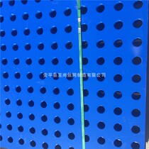 Cooking food Prefabricated folk exhibition Aluminum plate punching plate Curtain wall decorative mesh punching billboard White orifice plate