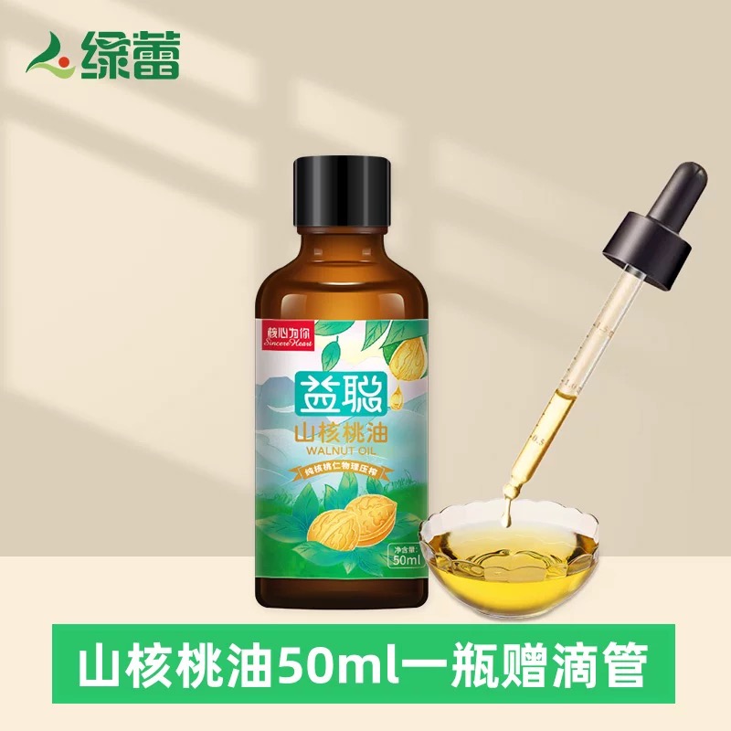 绿蕾核心为你益聪山核桃油可热炒儿童营养食用油,送宝宝辅食谱
