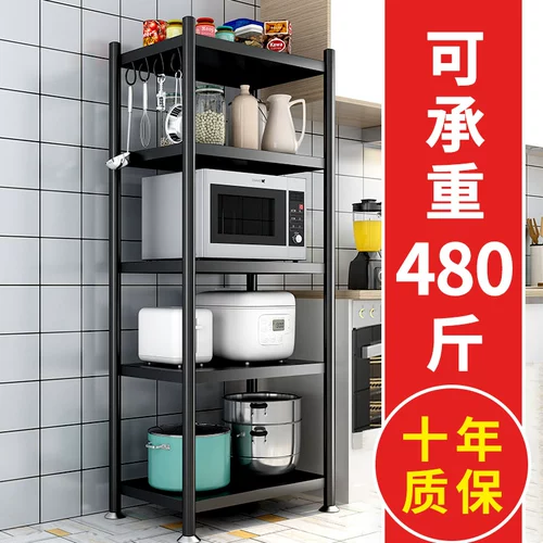 Новая кухонная полка посадка многослойная из нержавеющей стали многофункциональная домашняя микроволновая печь стойка контейнер yba9