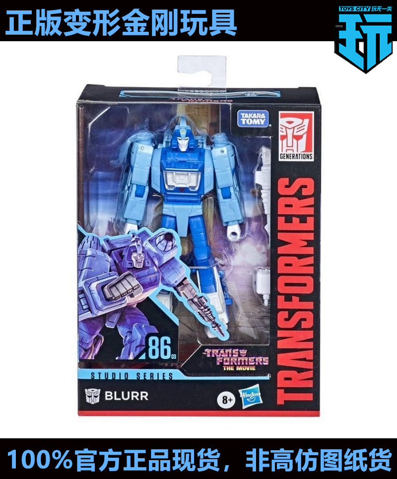 Hasbro Transformers SS series 86 big movie G1 shape D-level long-winded V-level hot break spot