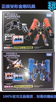 TAKARA TRANSFORMERS MP15 TAPE TROOPS RUMBLE ROBOT DOG MP16 THUNDER needle BIRD CONFUSION