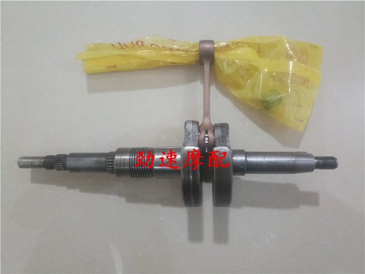 Jinsu parts AG100V100 dismantling crankshaft connecting rod assembly refurbished connecting rod - Taobao