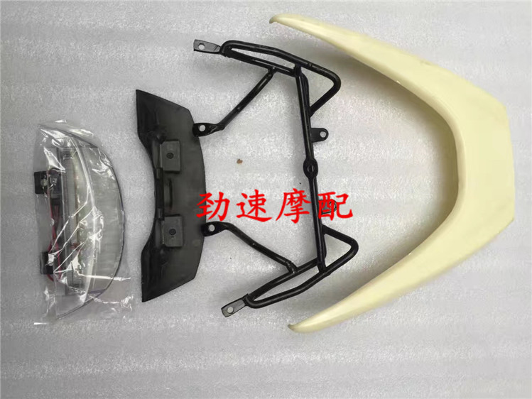 Suzuki monster 2 3 4th generation ZZ tail four-piece set tail cover tail fire tail frame tail bottom guard