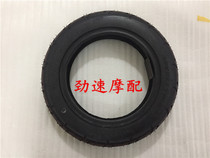 Speed ​​accessories DIO18 28 34 35 ZX JOG tire vacuum tire 300-10