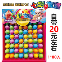 Surprise blind box Shake sound blind box Colorful blind egg Golden egg cash lottery School surrounding primary school toys
