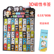 Bumblebee toy 5 cents 80 into the funny bookmark lottery Childrens bookmarks school entrance commissary hot nostalgia