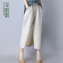 Wide leg pants Women summer 2021 new cotton linen pants high waist hanging feeling Korean loose versatile thin linen ankle-length pants