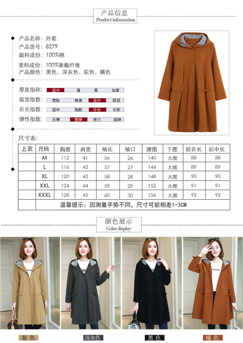 Trench pour femme FLOWER LU      en Coton - Ref 3226672 Image 9