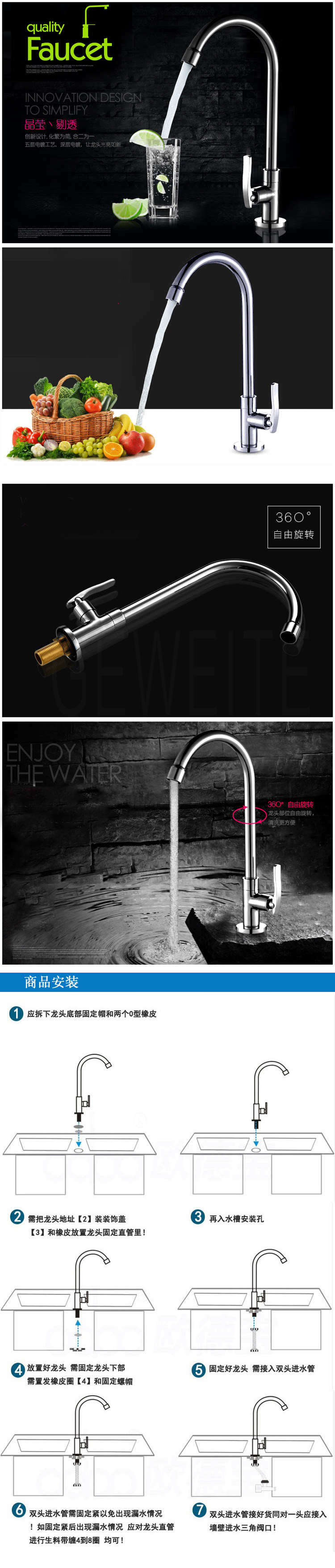 Household kitchen single-cooling faucet, sink faucet, rotatable washbasin, stainless steel sink faucet, 4 points Item Picture