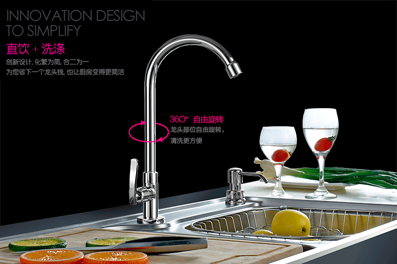 Household kitchen single-cooling faucet, sink faucet, rotatable washbasin, stainless steel sink faucet, 4 points Application Scenario