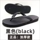 越南橡胶拖鞋男女夏季新款时尚休闲潮流个性舒适夹趾沙滩人字拖鞋