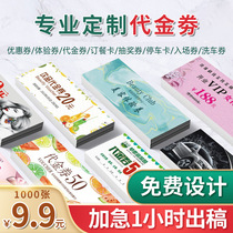 Daikin Voucher Design Custom Coupon Ticket Drawing Lottery Print Making Business Card Custom Beauty Salon Certificate of conformity