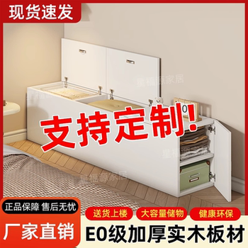 飘窗柜阳台实木收纳储物柜定制自由组合防晒落地可坐榻榻米置物柜