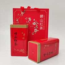 A pair of Laoshan black tea iron boxes (empty boxes are not sold separately with tea)