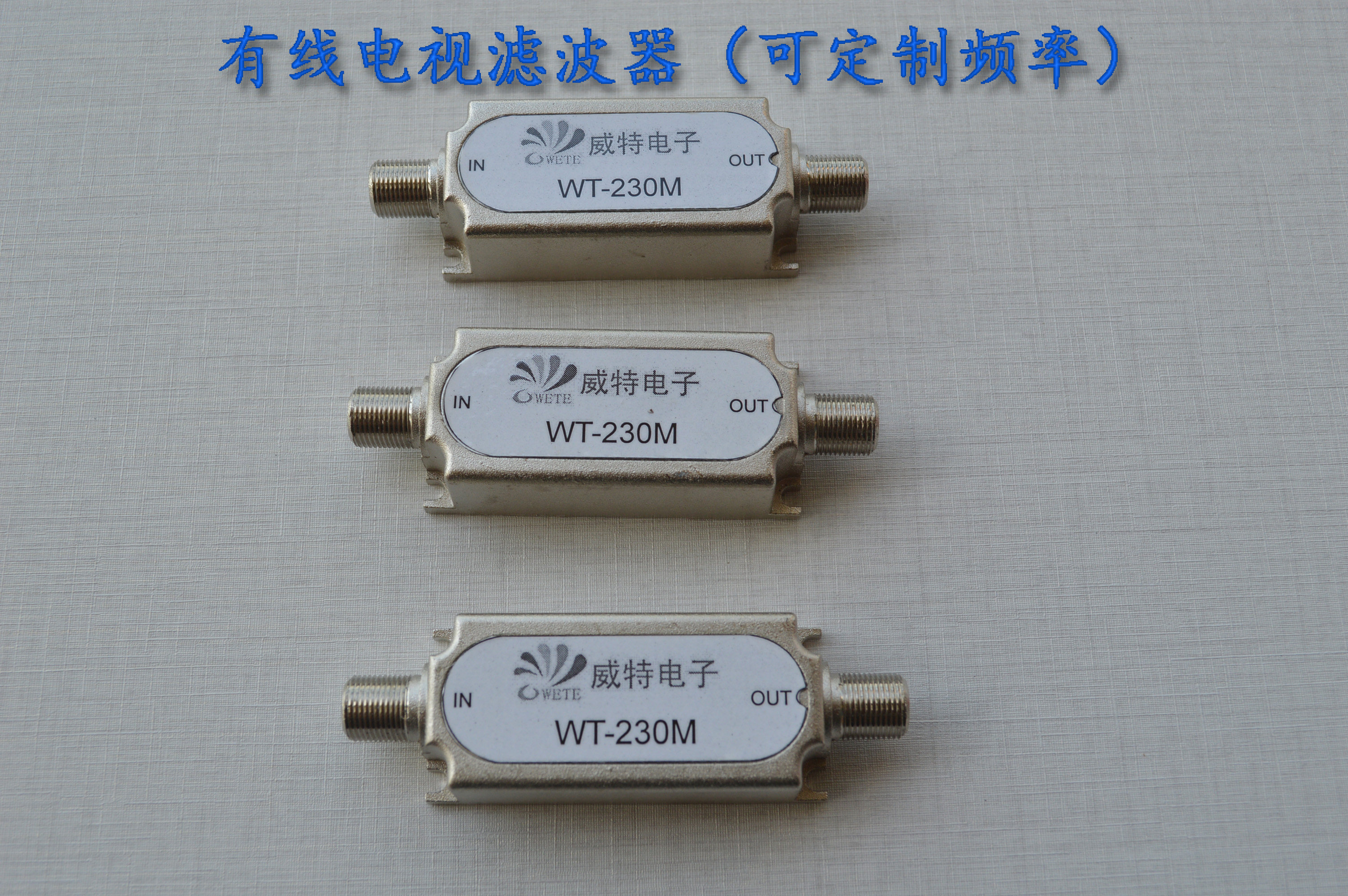 Cable TV Low Pass Filter Retains Analog Signal Coaxial Digital Filter Isolator