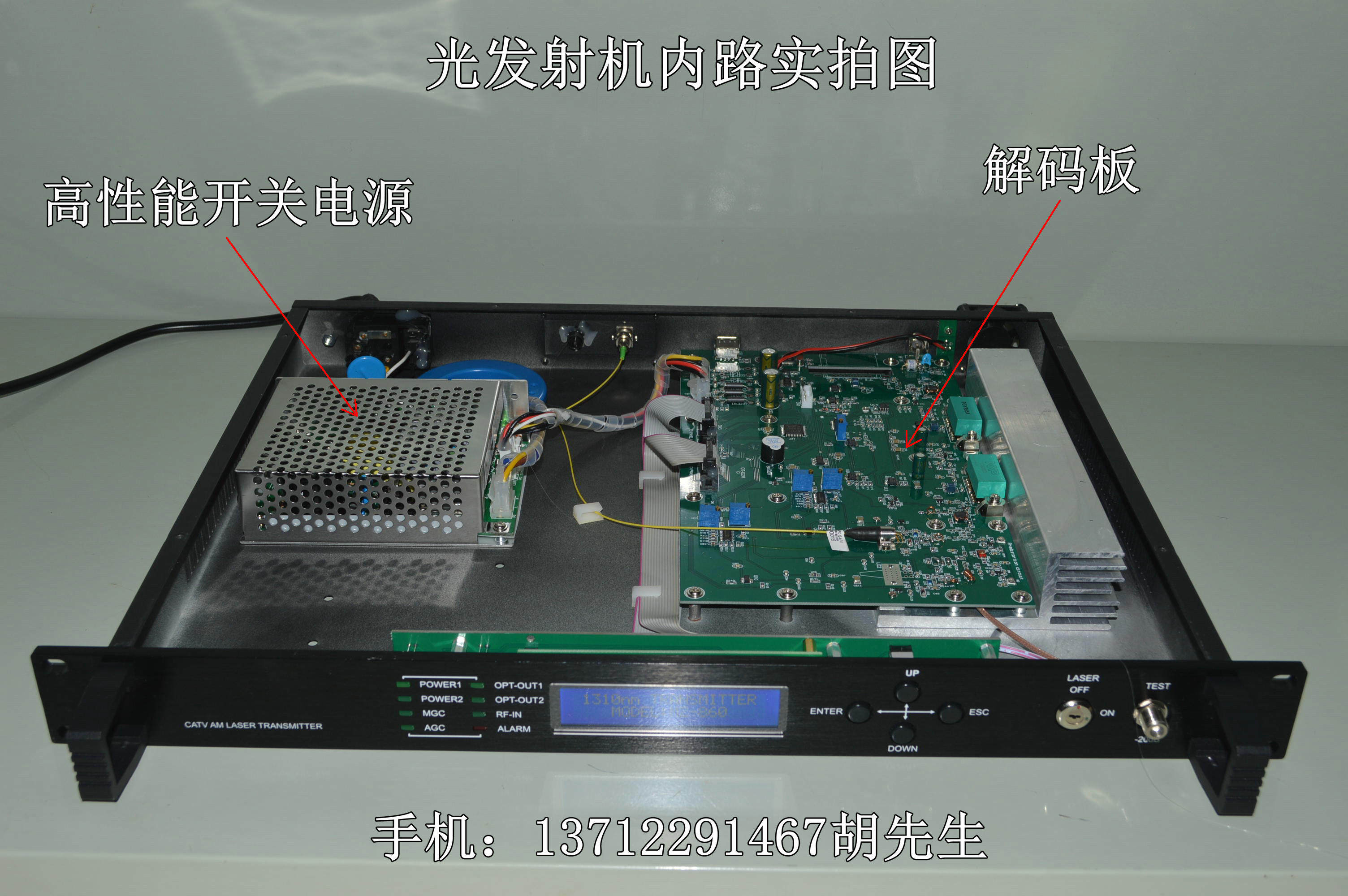 Cable TV Optical Transmitter Compatible 1310 1310 And 1550 Wavelength Radio Frequency Transoptical Signal Optical Transmitter and Laser Machine