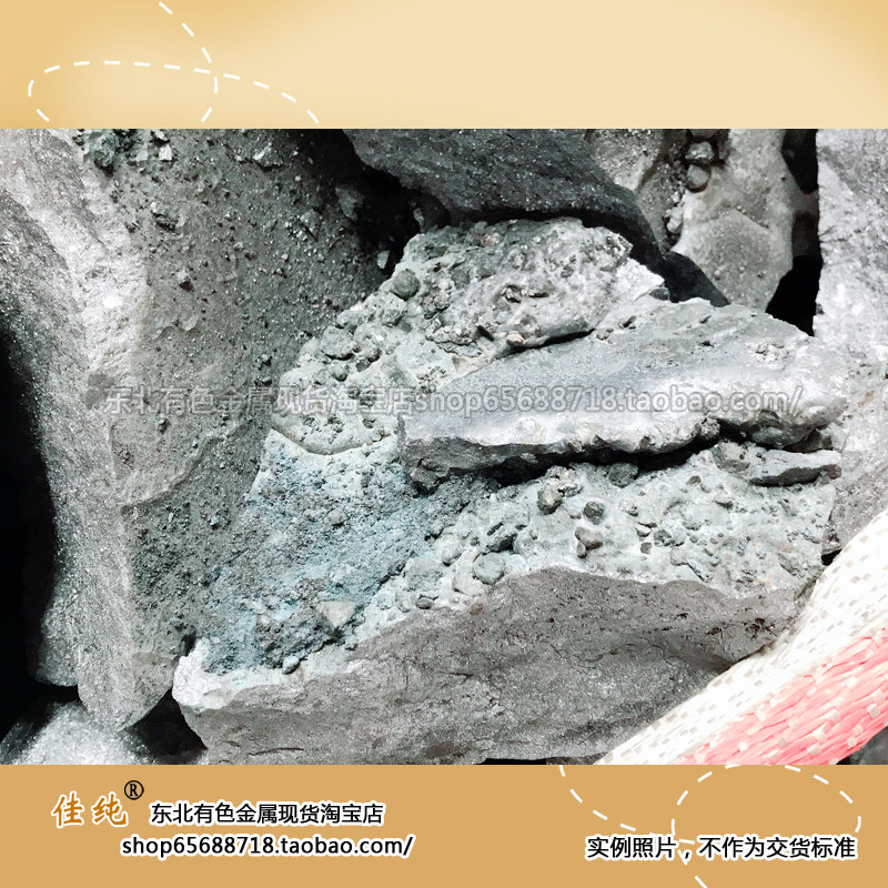 买家定制商品 代码314261 1公斤单价 100公斤起订 详情查看引用页