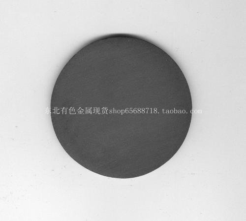 买家定制商品 代码134008 1单位定制价 详情查看引用页