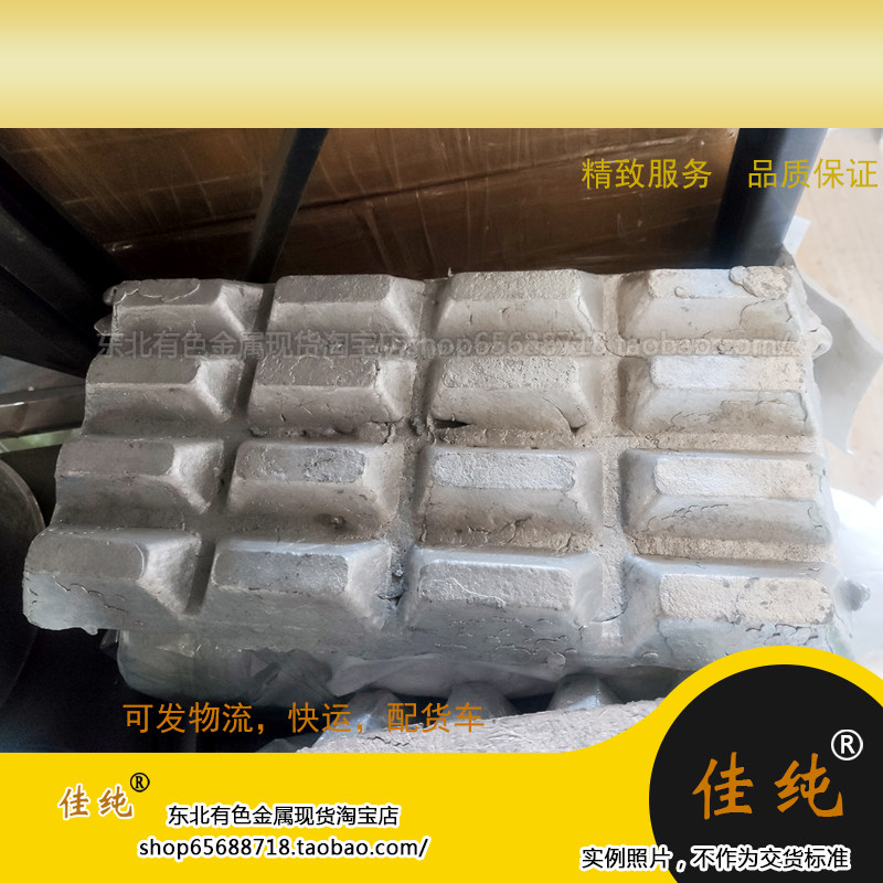 国标铝中间合金锭添加剂科研实验AlFe10铝铁合金锭1公斤单价