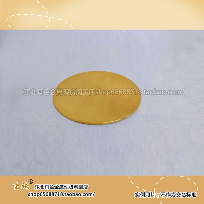Manufacturers customize the unit price of high purity gold - evaporation material gold - sputtering target target