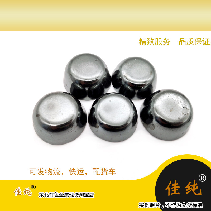 买家定制商品 代码134003 一件净重1000克 详情查看引用页