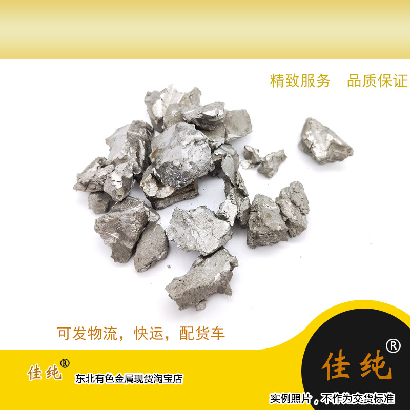 买家定制商品 代码140001 10克单价  详情查看引用页