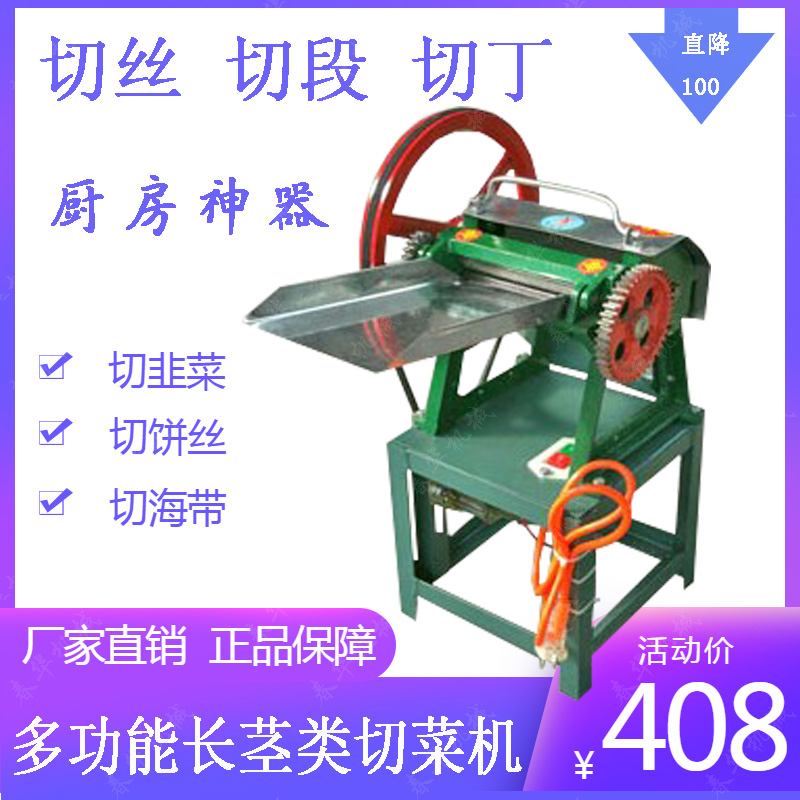Shredding machine commercial pepper cutting machine artifact household tofu shredding machine small grater multi-function slicing machine