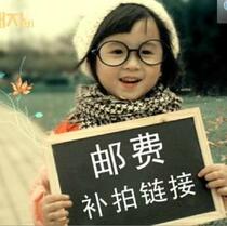 Special for postage pay