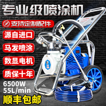 Imported horse hair automatic high pressure airless high power spraying machine paint paint latex paint multifunctional paint spray machine