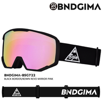 20 21 New BNDGIMA childrens ski glasses double anti-fog cylindrical men and women double veneer eye protection ski goggles