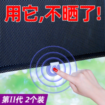 Sun Shade Windows Roller Shutters Shade shutters Office Balcony Insulation Roller Shutters Sunscreen Sunscreen Telescopic Free Punch