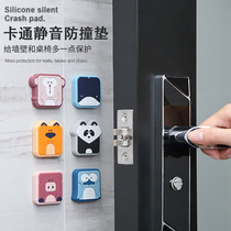 Silicone door handle anti-collision pad refrigerator door rear anti-collision device door sticker bedside table wardrobe anti-bump artifact suction cup