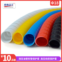 Coal-FIRED TRACHEA 18MM HYDRAULIC tubing HOSE protective sleeve HIGH voltage cable protective sleeve NATURAL gas pipe decoration