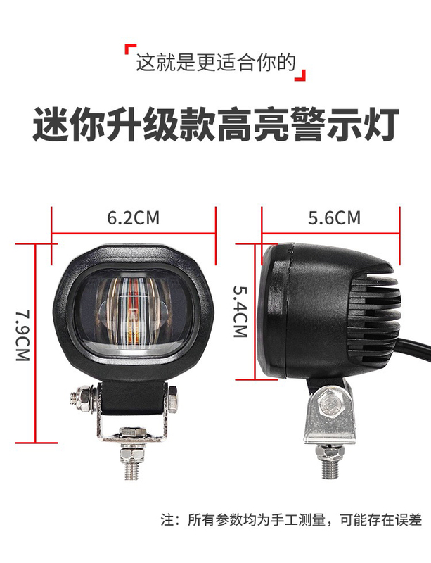 Forklift Warning Line Light, Mini Area Light, Three-Head Red and Blue Light Boundary Light, 12V-80V