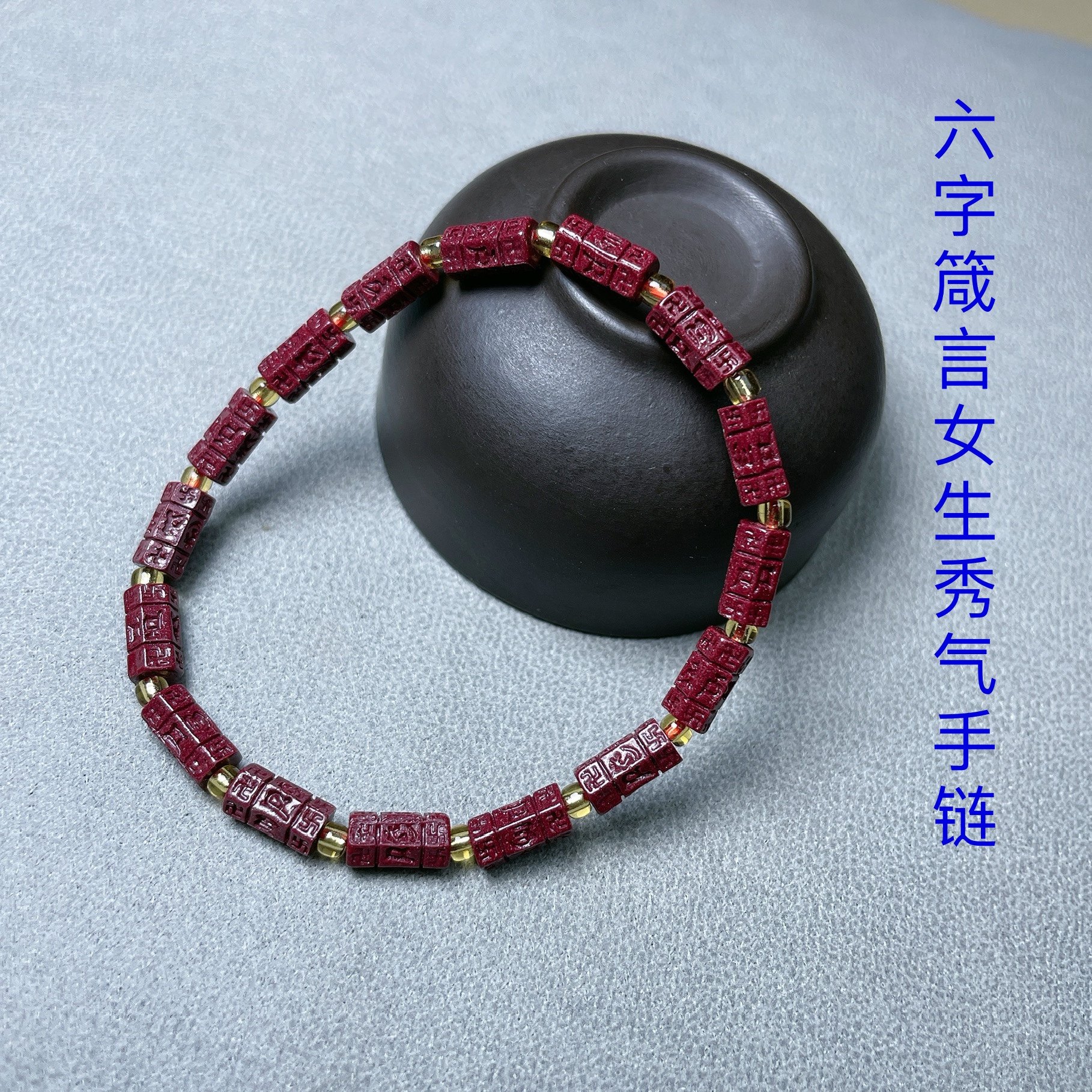 (small fruit woven bungalow) High content Zhu Sands Purple Gold Sand Girl 6 words Monitor qi Long barrel bead bracelet-Taobao