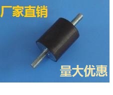 VV type two-end external thread double-end screw rubber shock absorber shock absorber screw M3 M4 M5 M6 M8