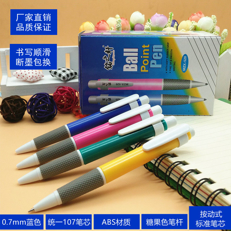 Classic 24 press ballpoint pen cute Korean creative student blue refill oil pen office wholesale