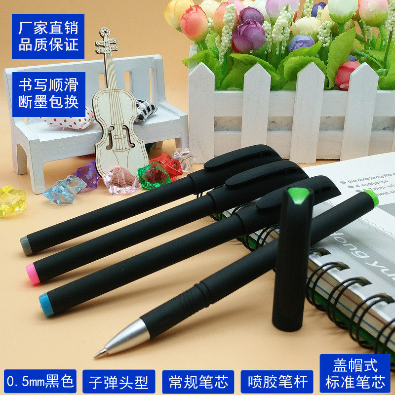 Classic signature pen 0 5 carbon frosted Korean creative student office gel pen advertising gift pen custom