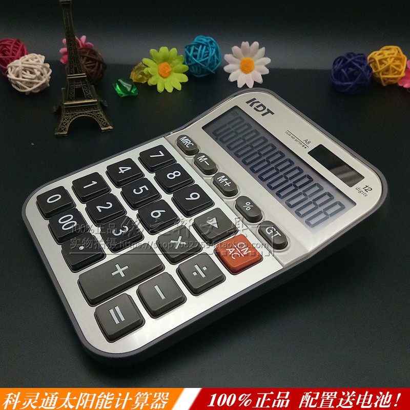 Kelingtong calculator A8 12-bit multi-function dual power computer financial office machine wholesale