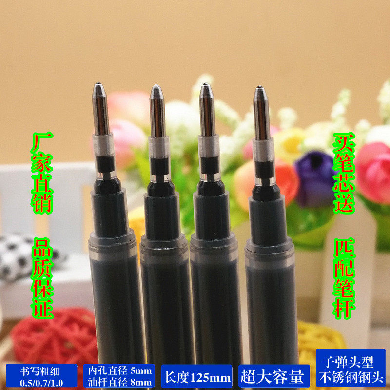 Big Mac big stroke 1 0 bold calligraphy practice refill 0 7 large capacity bullet 0 5 neutral refill