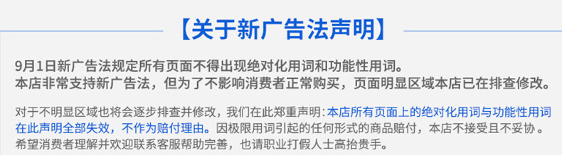 NUO XIN Подробности Page_24.jpg